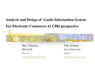 Examination and Configuration of Products Data Framework For Electronic Trade At CBD viewpoint