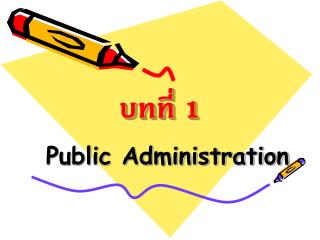  Open Administration 