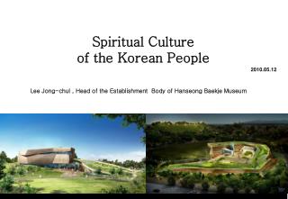  Otherworldly Culture of the Korean People 